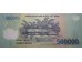 Банкнота Вьетнам 500000 (пятьсот тысяч) донг 2014 год. Pick 124j. UNC