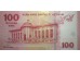 Банкнота Вьетнам 100 (сто) донг 2016 год. Pick 125. UNC