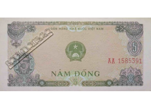 Банкнота Вьетнам 5 (пять) донг 1976 год. Pick 81b. UNC