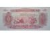 Банкнота Вьетнам 50 (пятьдесят) донг 1976 год. Pick 84a. UNC