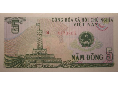 Банкнота Вьетнам 5 (пять) донг 1985 год. Pick 92. UNC