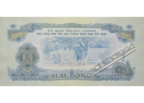 Банкнота Вьетнам Южный 2 (два) донг 1963 год. Pick R5. UNC