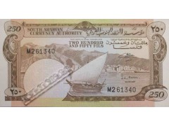 Банкнота Йемен 250 (двести пятьдесят) филс 1965 год. Pick 1a. UNC