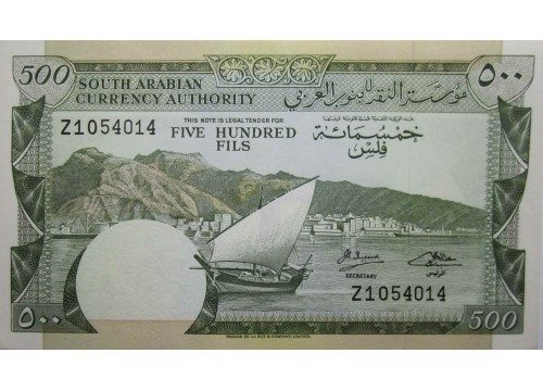 Банкнота Йемен 500 (пятьсот) филс 1965 год. Pick 2b. UNC