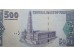 Банкнота Йемен 500 (пятьсот) риал 2001 год. Pick 31. UNC