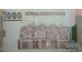 Банкнота Йемен 1000 (тысяча) риал 1998 год. Pick 32. UNC