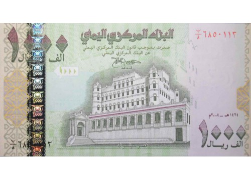 Банкнота Йемен 1000 (тысяча) риал 2004 год. Pick 33a. UNC