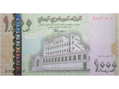 Банкнота Йемен 1000 (тысяча) риал 2006 год. Pick 33b. UNC