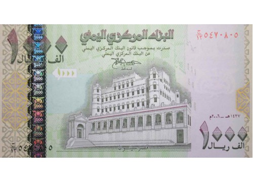 Банкнота Йемен 1000 (тысяча) риал 2006 год. Pick 33b. UNC