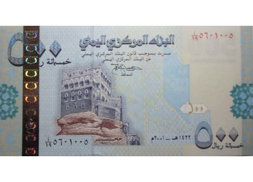 Банкнота Йемен 500 (пятьсот) риал 2007 год. Pick 34. UNC