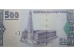 Банкнота Йемен 500 (пятьсот) риал 2007 год. Pick 34. UNC