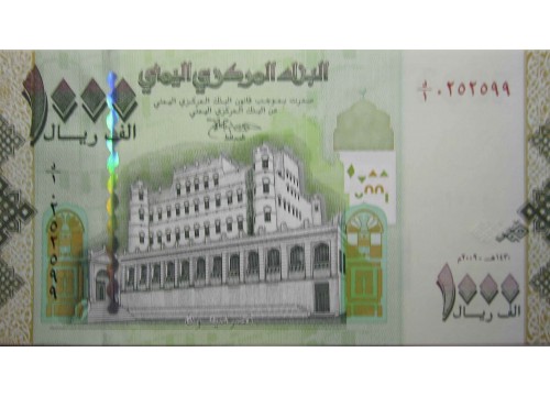 Банкнота Йемен 1000 (тысяча) риал 2009 год. Pick 36a. UNC