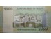 Банкнота Йемен 1000 (тысяча) риал 2009 год. Pick 36a. UNC