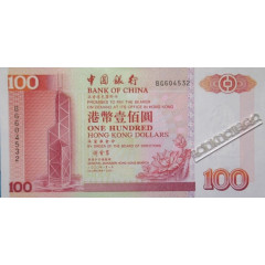 Банкнота Гонконг 100 (сто) долларов 2000 год. Pick 331f. UNC