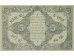 Банкнота Индокитай 5 (пять) центов 1942. Pick 88b. UNC
