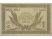 Банкнота Индокитай 10 (десять) центов 1942. Pick 89a. UNC