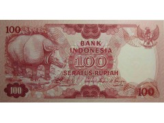 Банкнота Индонезия 100 (сто) рупий 1977 год. Pick 116. UNC