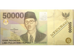 Банкнота Индонезия 50000 (пятьдесят тысяч) рупий 1999 год. Pick 139a. UNC