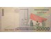 Банкнота Индонезия 50000 (пятьдесят тысяч) рупий 2003 год. Pick 139e. UNC