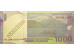 Банкнота Индонезия 1000 (тысяча) рупий 2011 год. Pick 141k. UNC