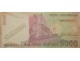 Банкнота Индонезия 5000 (пять тысяч) рупий 2009 год. Pick 142i. UNC