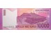Банкнота Индонезия 10000 (десять тысяч) рупий 2008 год. Pick 143d. UNC