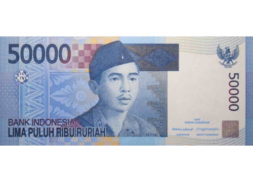 Банкнота Индонезия 50000 (пятьдесят тысяч) рупий 2008 год. Pick 145d. UNC
