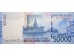Банкнота Индонезия 50000 (пятьдесят тысяч) рупий 2008 год. Pick 145d. UNC