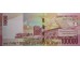 Банкнота Индонезия 100000 (сто тысяч) рупий 2009 год. Pick 146f1. UNC