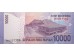 Банкнота Индонезия 10000 (десять тысяч) рупий 2013 год. Pick 150e. UNC