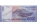 Банкнота Индонезия 10000 (десять тысяч) рупий 2016 год. Pick 150h2. UNC