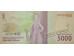 Банкнота Индонезия 5000 (пять тысяч) рупий 2018 год. Pick 156c2. UNC