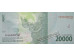 Банкнота Индонезия 20000 (двадцать тысяч) рупий 2016 год. Pick 158f. UNC