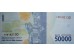 Банкнота Индонезия 50000 (пятьдесят тысяч) рупий 2016 год. Pick 159. UNC