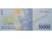 Банкнота Индонезия 50000 (пятьдесят тысяч) рупий 2017 год. Pick 159b. UNC