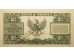 Банкнота Индонезия 2 и 1/2 (2 две и одна вторая) рупии 1953 год. Pick 41. UNC