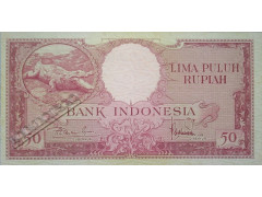 Банкнота Индонезия 50 (пятьсот) рупий 1957 год. Pick 50. UNC