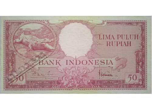 Банкнота Индонезия 50 (пятьсот) рупий 1957 год. Pick 50. UNC