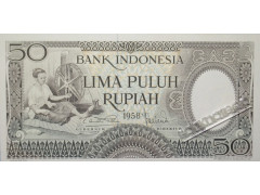 Банкнота Индонезия 50 (пятьсот) рупий 1958 год. Pick 58. UNC