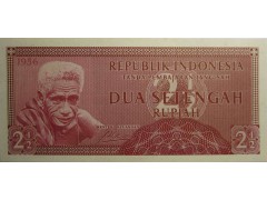 Банкнота Индонезия 2 и 1/2 (2 две и одна вторая) рупии 1956 год. Pick 75. UNC