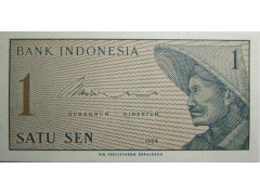 Банкнота Индонезия 1 (один) сен 1964 год. Pick 90. UNC