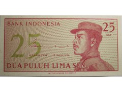 Банкнота Индонезия 25 (двадцать пять) сен 1964 год. Pick 93. UNC