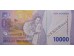 Банкнота Индонезия 10000 (десять тысяч) рупий 2022 год. Pick W165. UNC