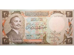 Банкнота Иордания 20 (двадцать) динар 1985 год. Pick 21b. UNC