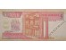 Банкнота Иордания 5 (пять) динар 1993 год. Pick 25b. UNC