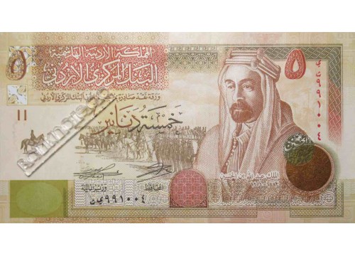Банкнота Иордания 5 (пять) динар 2020 год. Pick 35. UNC