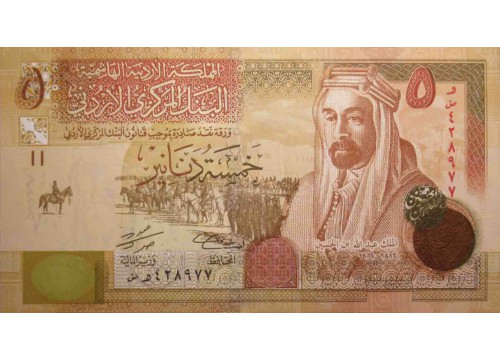 Банкнота Иордания 5 (пять) динар 2010 год. Pick 35d. UNC