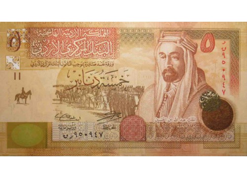 Банкнота Иордания 5 (пять) динар 2012 год. Pick 35e. UNC