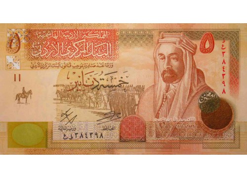 Банкнота Иордания 5 (пять) динар 2018 год. Pick 35h. UNC