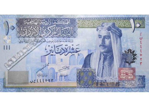Банкнота Иордания 10 (десять) динар 2019 год. Pick 36. UNC